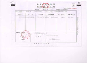 沧州中评资产评估事务所 专业、精准的资产评估服务