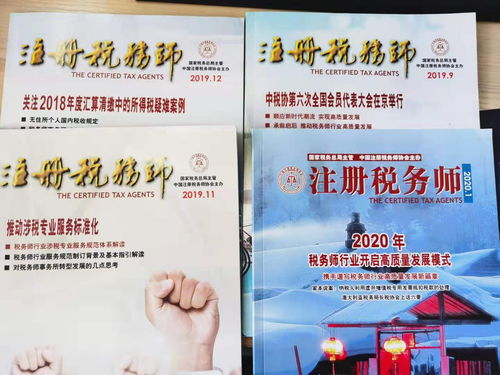 四川成都金牛区景观资源资产评估 专业服务，价值护航，信赖之选——四川中天隆杰评估