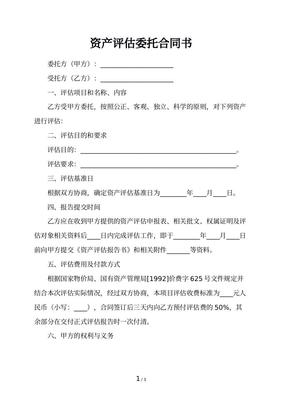 刑法第二百二十九条解析 中介组织人员的界定与评估报告的法律责任