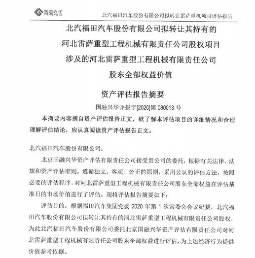 资产优化大势所趋 大众入股江淮、吉利控股华菱后，下一个是谁？